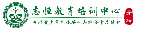 汉中叛逆小孩教育学校