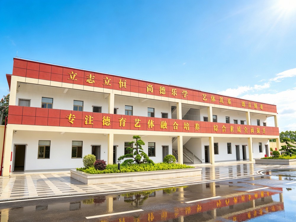 汉中有实力的叛逆孩子改变学校哪家好?深度解析志恒教育培训学校的教育路径