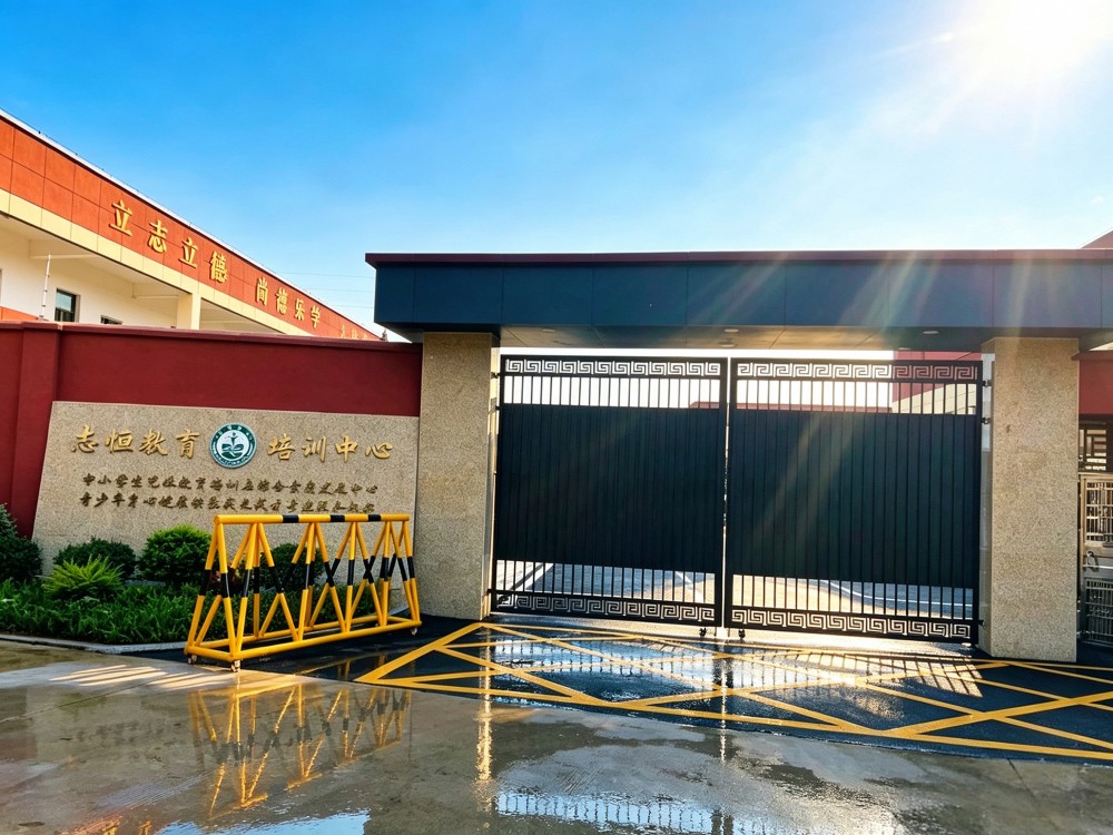 汉中叛逆小孩全封闭教育学校怎么选?这份深度建议请收好